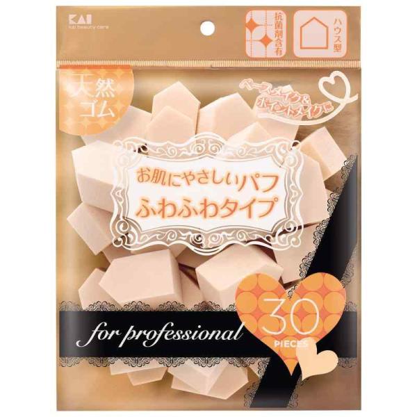 KAI 貝印 化妝用品 粉撲 專業用粉底粉撲（五角形/三角形）