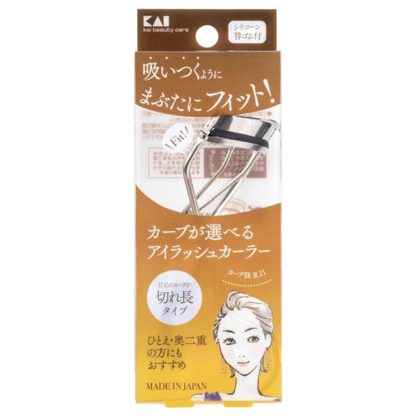 KAI 貝印 化妝用具 睫毛夾 貝印睫毛夾（迷你型/標準型/輕曲型）