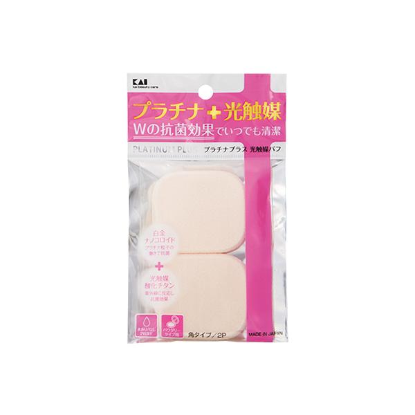 KAI 貝印 化妝用品 粉撲 鉑金+光觸媒粉撲系列