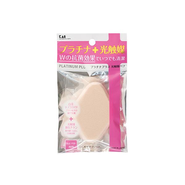 KAI 貝印 化妝用品 粉撲 鉑金+光觸媒粉撲系列