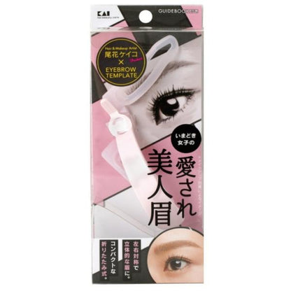 KAI 貝印 美妝用品 眉毛 美人眉 專用眉型輔助器 (人見人愛 美人眉／人人都型 美人眉)
