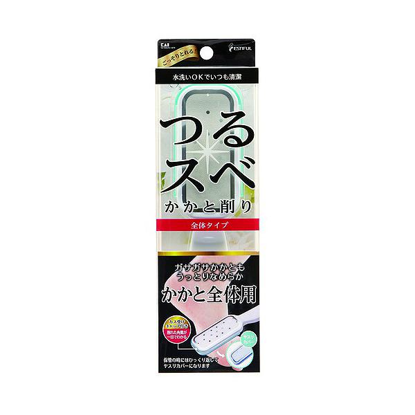 KAI 貝印 美體 工具 足用 足跟磨皮器(T字型／全足型)