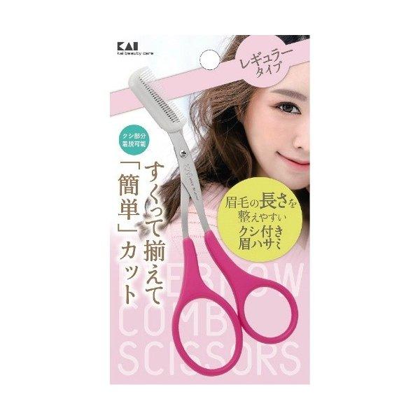 KAI 貝印 化妝 美妝工具 眉毛 剪刀 附梳眉剪 (2WAY 兩用／標準)