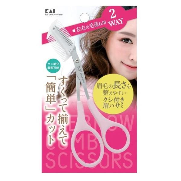 KAI 貝印 化妝 美妝工具 眉毛 剪刀 附梳眉剪 (2WAY 兩用／標準)