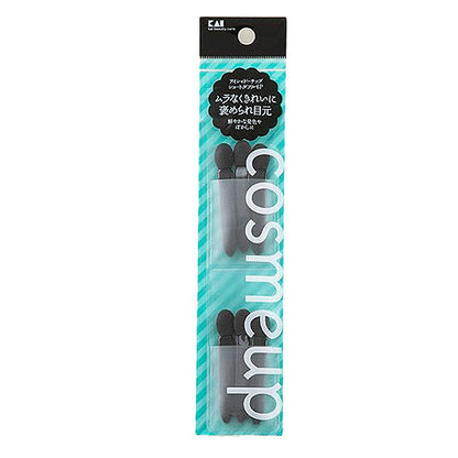 貝印 cosmeup 眼影刷 化妝工具 眼影刷子 刷子 DB