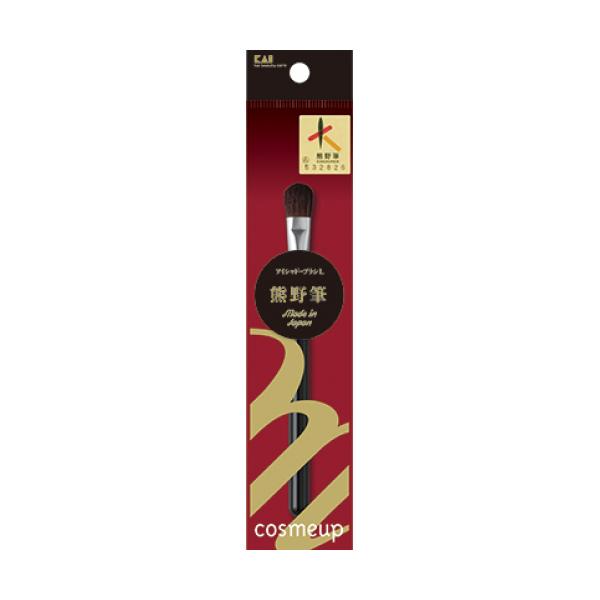KAI 貝印 化妝 彩妝用品 眼影 刷具 CU 熊野筆 眼影刷 L尺寸