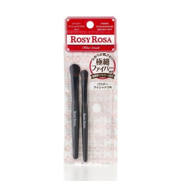ROSY ROSA 眼影刷組（適用於粉狀眼影）