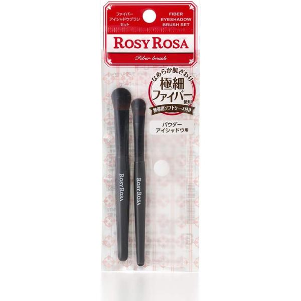 ROSY ROSA 眼影刷組（適用於粉狀眼影）