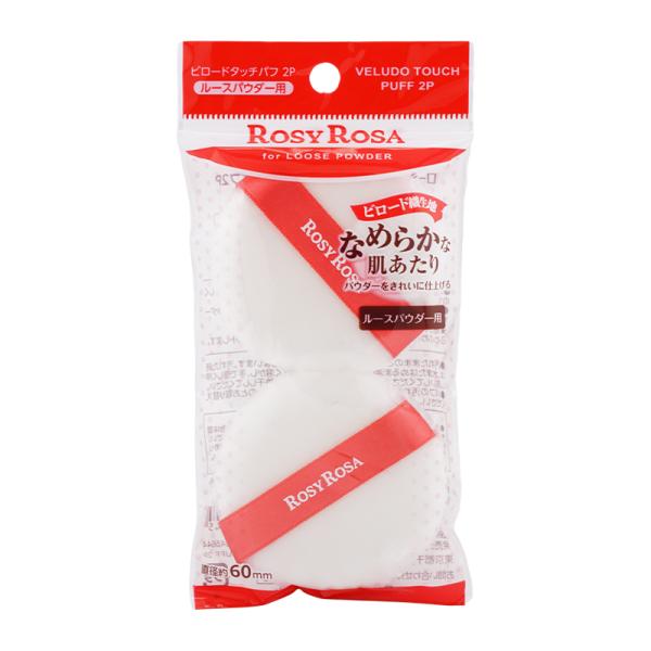 ROSY ROSA 絲絨觸感 化妝 粉撲 1包（2個入）
