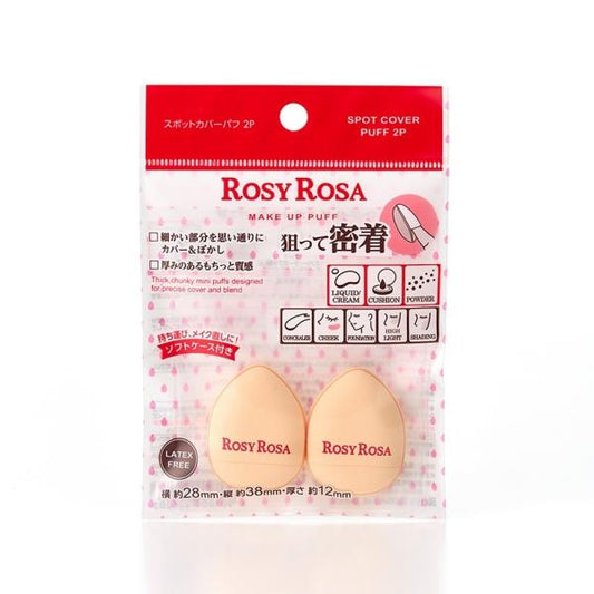 Rosy Rosa 遮瑕粉撲 迷你粉撲 1包(2入)