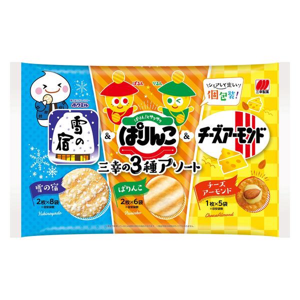 Sanko Seika 三幸製菓 米果 仙貝 雪餅 綜合包 1袋（156g）