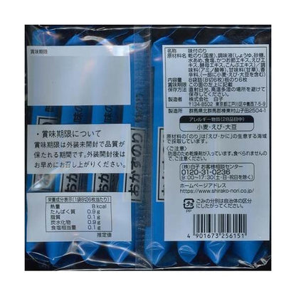 SHIRAKO 白子海苔 食品 海苔 配菜調味海苔 8餐份
