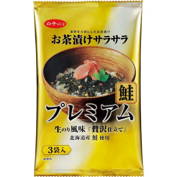 SHIRAKO 白子海苔 食品 茶泡飯 海苔茶泡飯 （梅子/鮭魚）