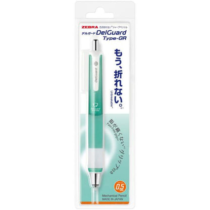 Zebra DelGuard Type GR 自動鉛筆 0.5 mm 1 支