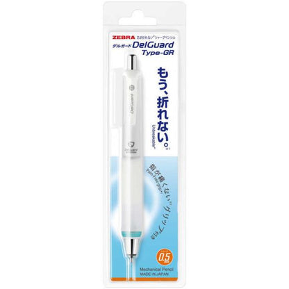 Zebra DelGuard Type GR 自動鉛筆 0.5 mm 1 支