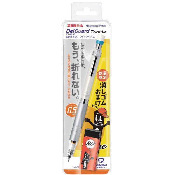 Zebra 自動鉛筆 DelGuard Type Lx 0.5 mm 城市色彩 1 支