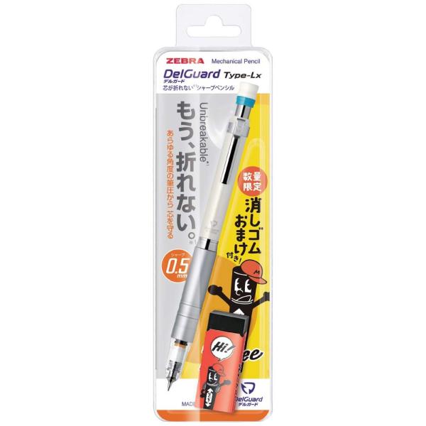 Zebra 自動鉛筆 DelGuard Type Lx 0.5 mm 城市色彩 1 支