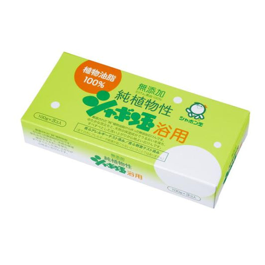 泡泡玉親膚石鹼 純植物性 肥皂 香皂 身體 1包（100克 x 3個入）