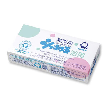 泡泡玉親膚石鹼 肥皂 香皂 沐浴皂 身體皂 1包（100克x3個入）