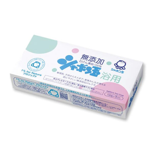 泡泡玉親膚石鹼 肥皂 香皂 沐浴皂 身體皂 1包（100克x3個入）