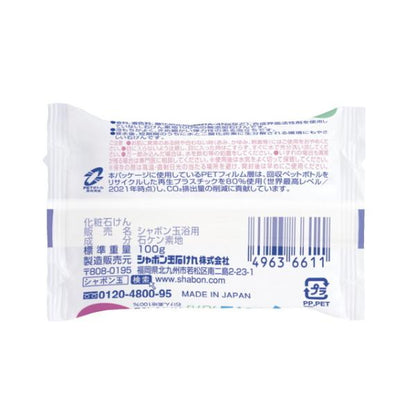 泡泡玉親膚石鹼 肥皂 香皂 沐浴皂 身體皂 1包（100克x3個入）