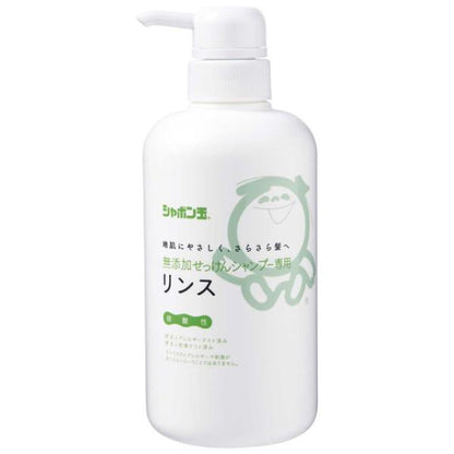 泡泡玉親膚石鹼 無添加 潤髮乳  (520ml / 420ml 補充裝)