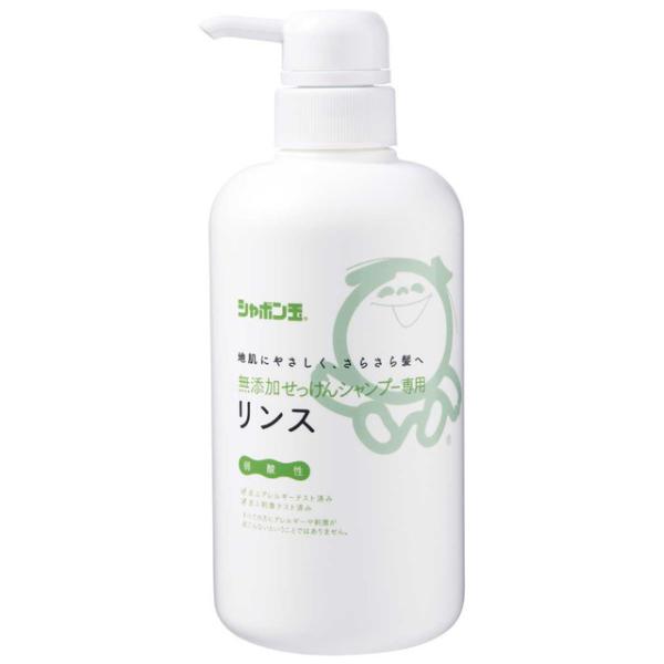 泡泡玉親膚石鹼 無添加 潤髮乳  (520ml / 420ml 補充裝)