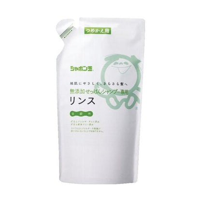 泡泡玉親膚石鹼 無添加 潤髮乳  (520ml / 420ml 補充裝)