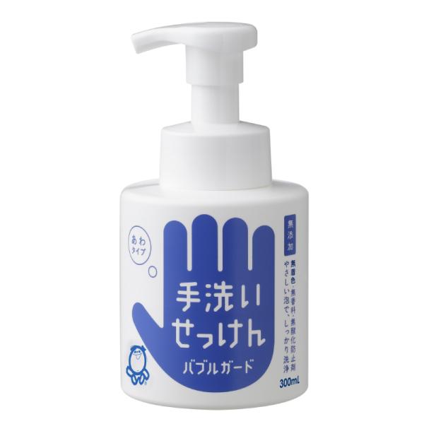 泡泡玉親膚石鹼 洗手乳（300ml 瓶裝 / 250ml 補充裝 / 50ml 隨身瓶）