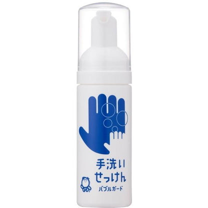 泡泡玉親膚石鹼 洗手乳（300ml 瓶裝 / 250ml 補充裝 / 50ml 隨身瓶）