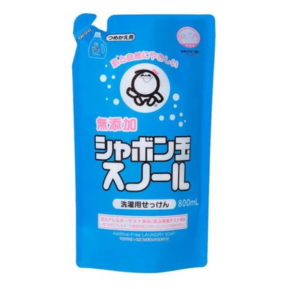 泡泡玉親膚石鹼 肥皂 洗衣皂 洗衣精（1000ml/800ml補充裝）