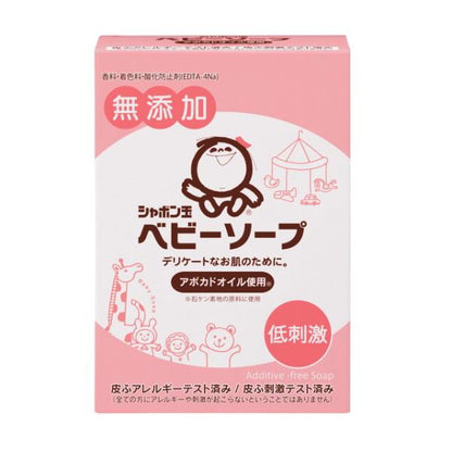 泡泡玉親膚石鹼 嬰兒香皂 嬰兒肥皂 固體皂 100克