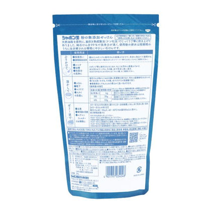 泡泡玉親膚石鹼 無添加 肥皂粉 紙袋裝 200g