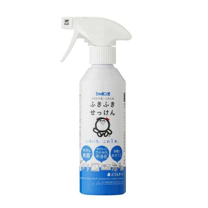 泡泡玉親膚石鹼 Bubble Guard 肥皂清潔噴霧 300毫升