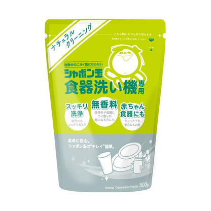 泡泡玉親膚石鹼 Bubble Soap 洗碗機適用 粉末清潔劑 500g