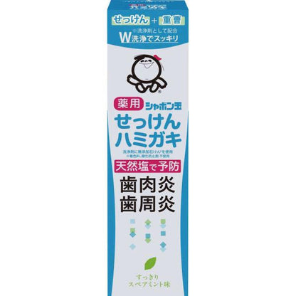 泡泡玉親膚石鹼  含鹽牙膏 80g