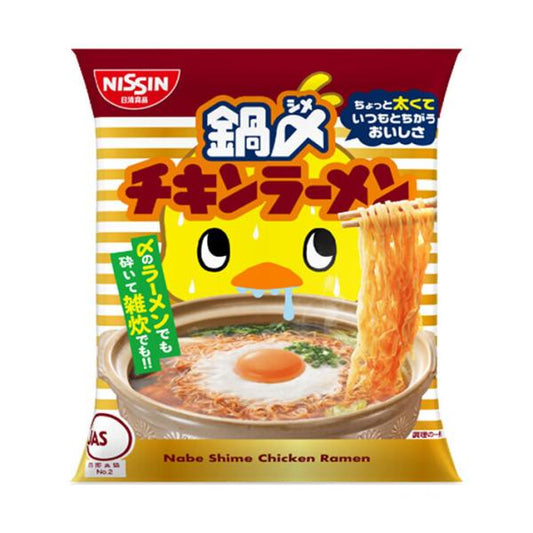 Nissin 日清 食品 麵條 火鍋專用雞湯拉麵 1包