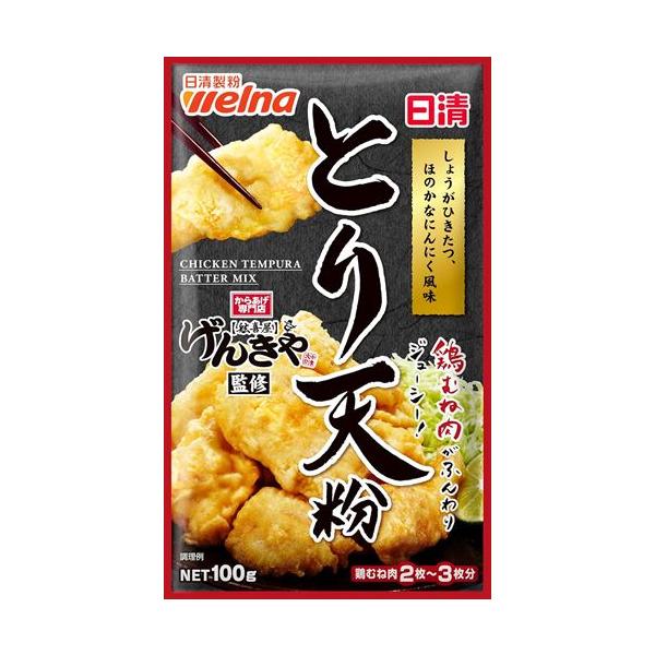 Nissin Seifun 日清製粉 食品 調理粉 Welna 元氣屋監製 日式炸雞粉 1包/100g