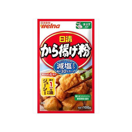 Nissin Seifun 日清製粉 食品 調理粉 Welna 減鹽30% 炸雞粉 1包/100g