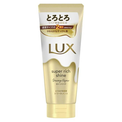 聯合利華 LUX 麗仕 柔亮系列 損傷修復 護髮油 髮膜 護髮噴霧 護髮霜 護髮乳
