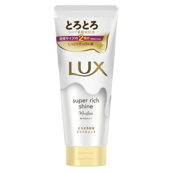聯合利華 LUX 麗仕 柔亮系列 柔滑保濕 護髮油 護髮霜 護髮乳