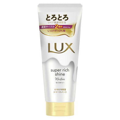聯合利華 LUX 麗仕 柔亮系列 柔滑保濕 護髮油 護髮霜 護髮乳