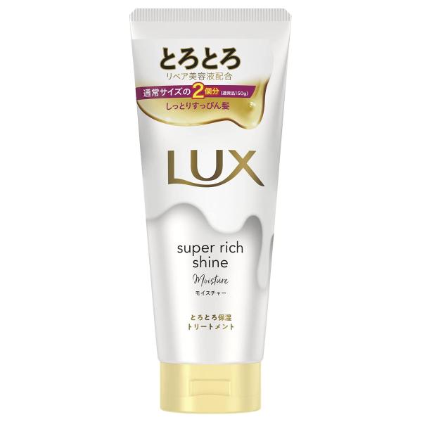 聯合利華 LUX 麗仕 柔亮系列 柔滑保濕 護髮油 護髮霜 護髮乳