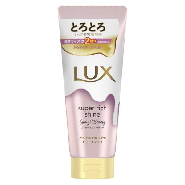 聯合利華 LUX 麗仕 柔亮系列 順滑 護髮油 護髮噴霧 護髮乳