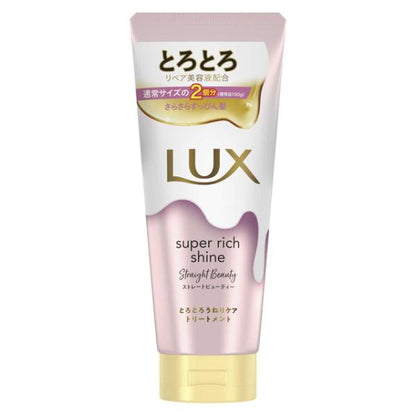 聯合利華 LUX 麗仕 柔亮系列 順滑 護髮油 護髮噴霧 護髮乳