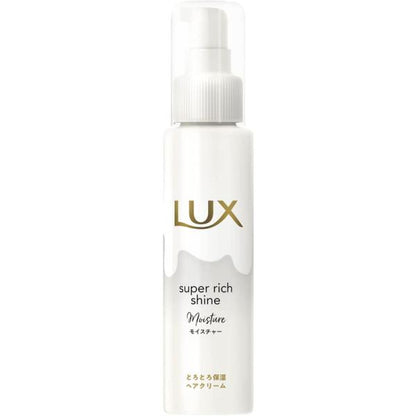 聯合利華 LUX 麗仕 柔亮系列 柔滑保濕 護髮油 護髮霜 護髮乳