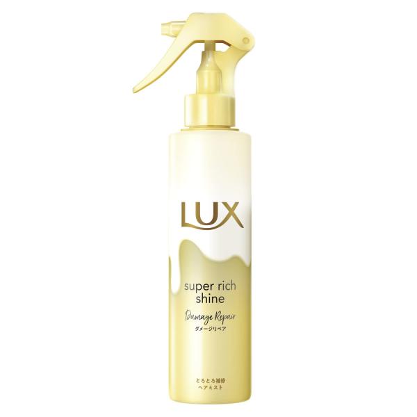 聯合利華 LUX 麗仕 柔亮系列 損傷修復 護髮油 髮膜 護髮噴霧 護髮霜 護髮乳