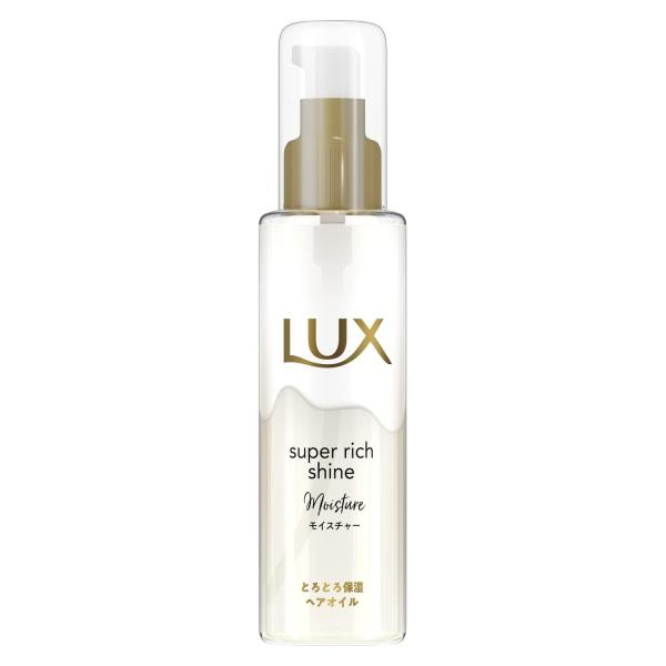 聯合利華 LUX 麗仕 柔亮系列 柔滑保濕 護髮油 護髮霜 護髮乳