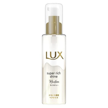 聯合利華 LUX 麗仕 柔亮系列 柔滑保濕 護髮油 護髮霜 護髮乳