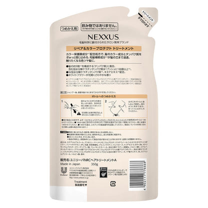 Nexus 修復護色護髮乳 (440g / 補充裝 350g)